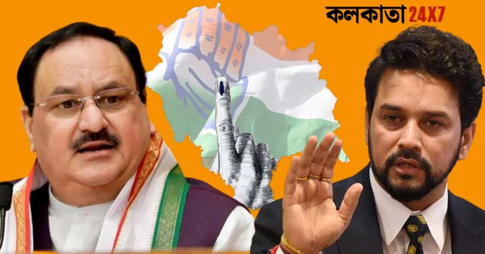 JP nadda-Anurag thakur