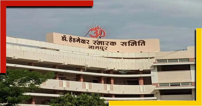 RSS headquarters in Nagpur