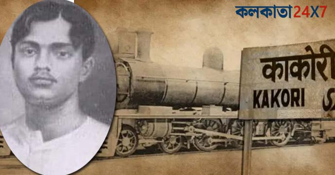 Rajendra Nath Lahiri