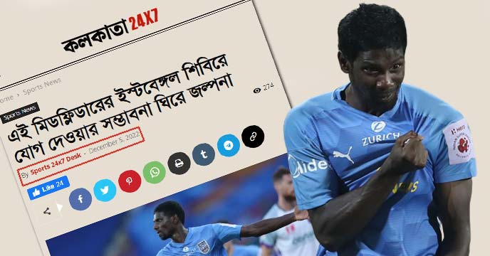 East Bengal , deal ,Rawlin Borges, matured