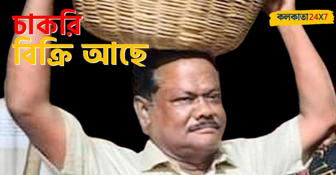 Ranjan was bribed by the relatives of TMC-BJP-CPIM leaders