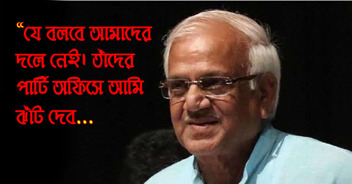 Sovandeb Chattopadhyay