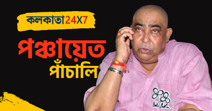 TMC leader Anubrata Mondal