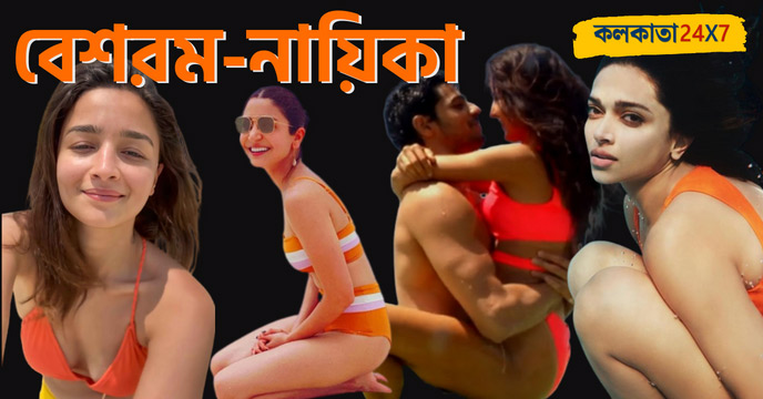 Hot look of bollywood divas rocking screen in orange bikini