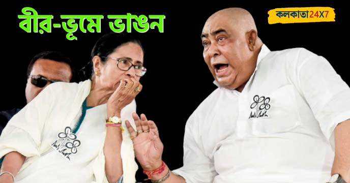 mamata banerjee anubrata mandal