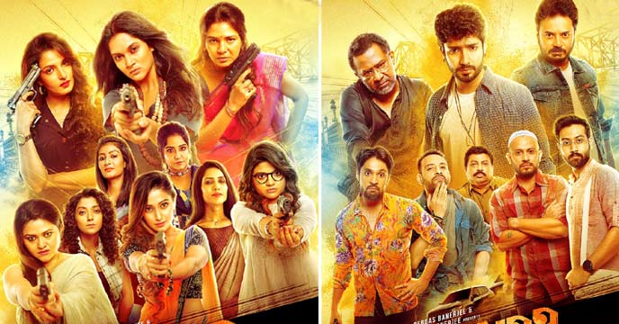 new film Maya