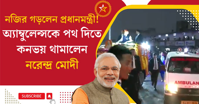 Modi