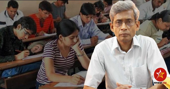 tet exam west bengal