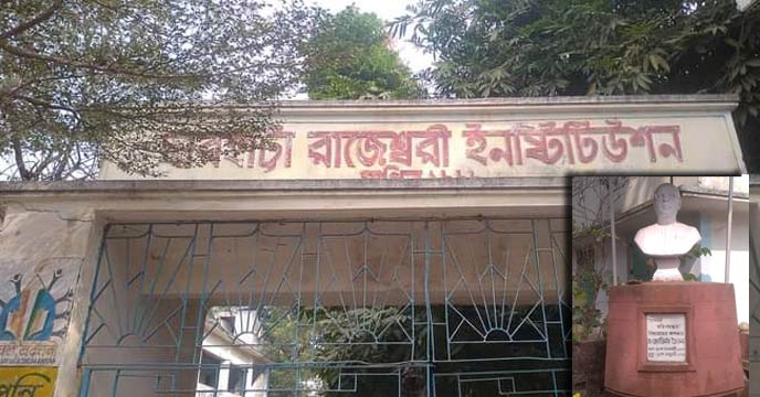 unique story of Village darhata