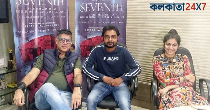 web series 'Seventh