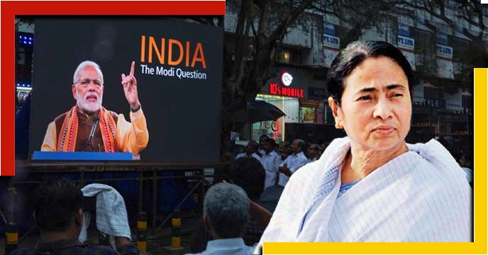 Chief Minister is worried because BBC documentary on Gujarat massacre will be shown in Jadavpur University