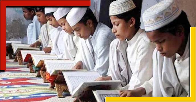 UP Madarsa