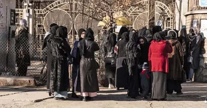 afghan female students