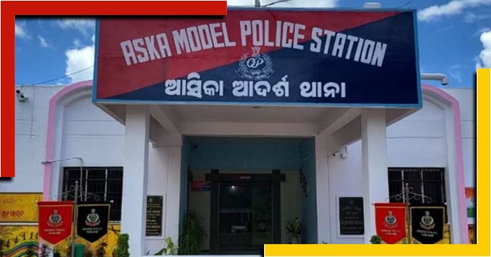 aska-police-station