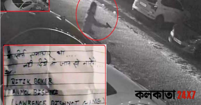 Open challenge of gangsters in Jaipur Rajasthan, fired 19 rounds