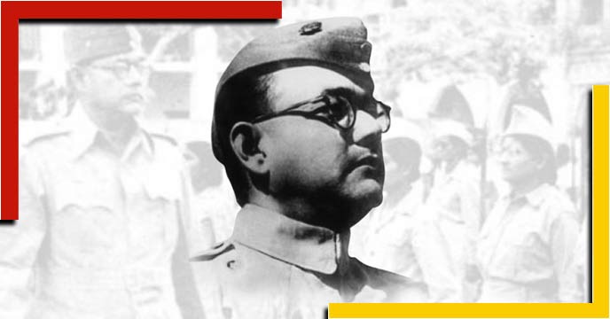 subhash chandra bose birth anniversary