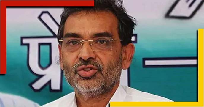 upendra kushwaha