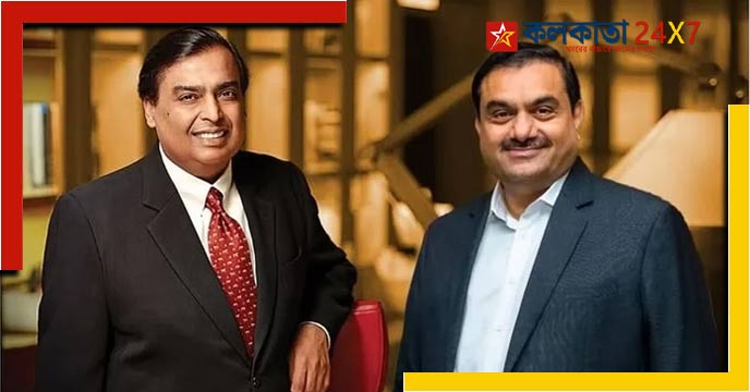 Adani And Ambani