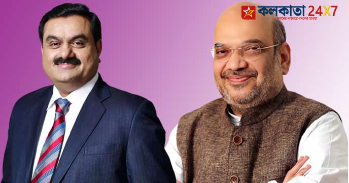 Adani issue amit shah