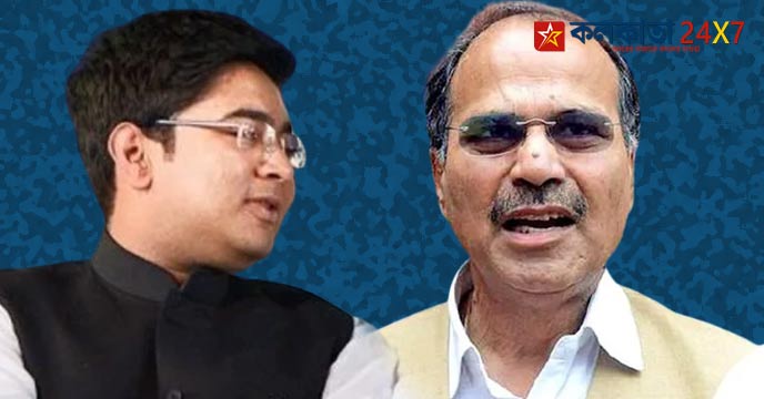 Adhiranjan Chowdhury, Abhishek Banerjee