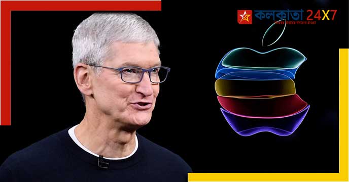 Apple like Google, Facebook and Amazon