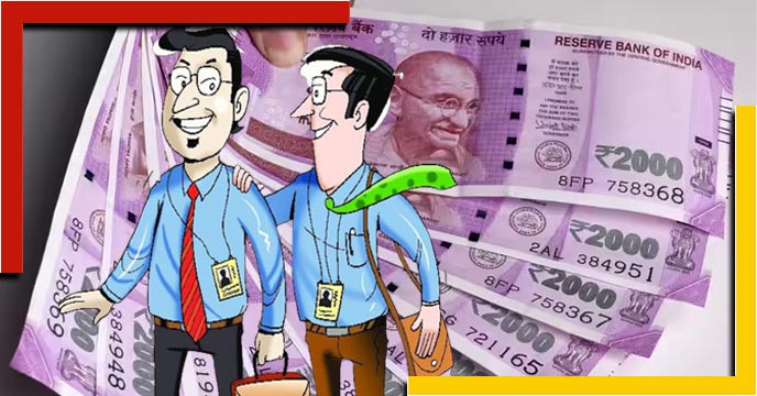 Dearness Allowance Hike