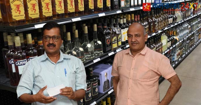 Delhi Liquor Scam