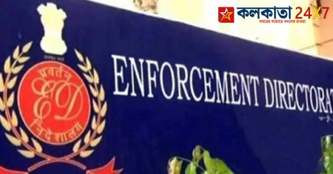 Agusta Westland ED Case: Delhi HC Grants Bail to Middleman Christian Michel