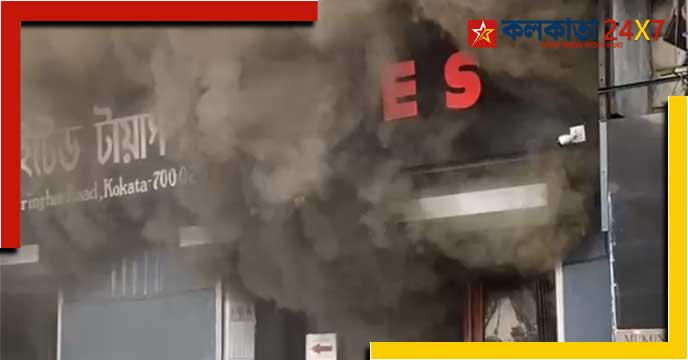 Fire breaks out at Kolkata Exide more