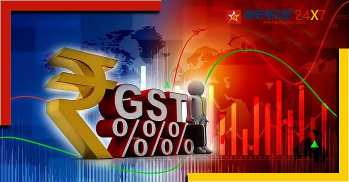 gst regime