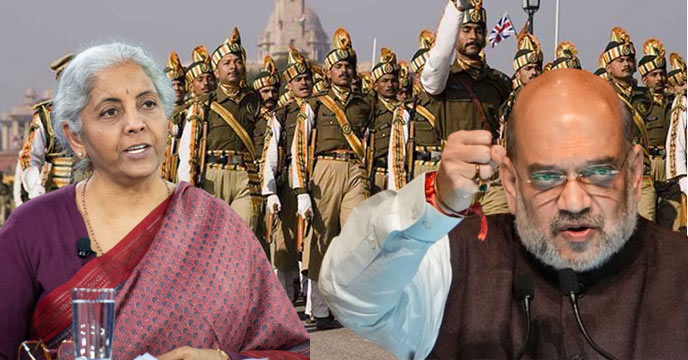 Home ministry