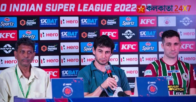ATK Mohun Bagan coach Juan Ferrando