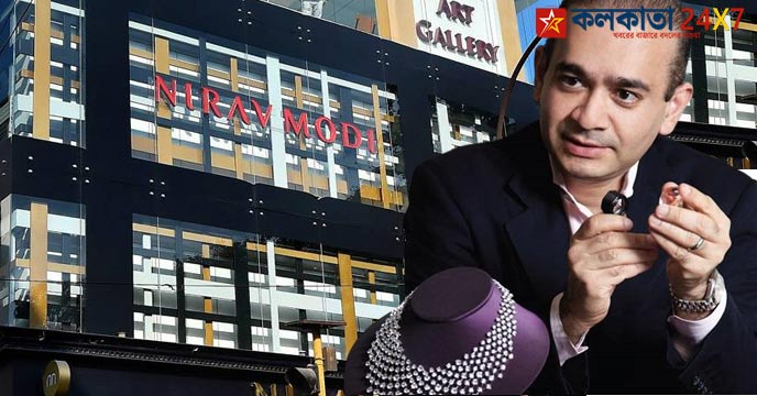 Nirav Modi