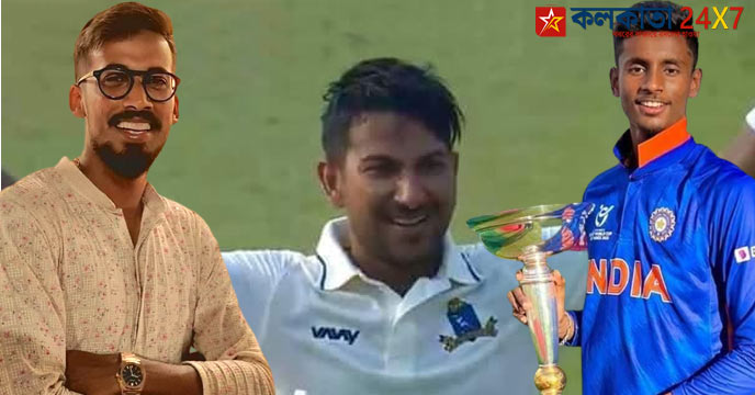 Ranji Trophy