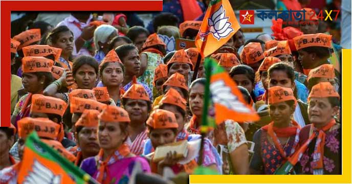 West Bengal BJP