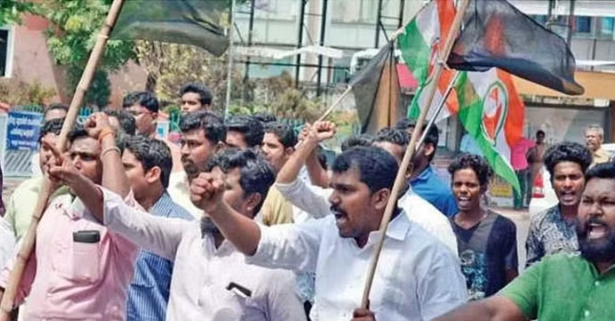 Youth Congress