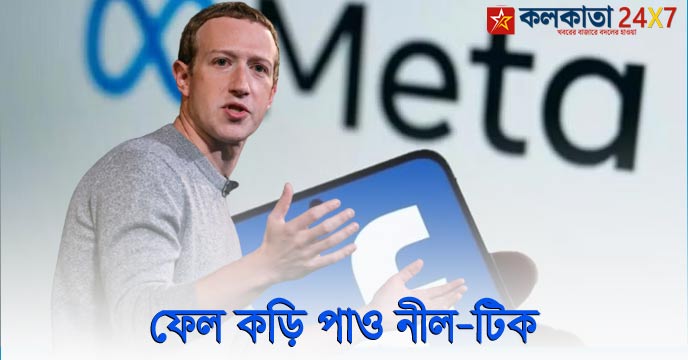 mark zuckerberg