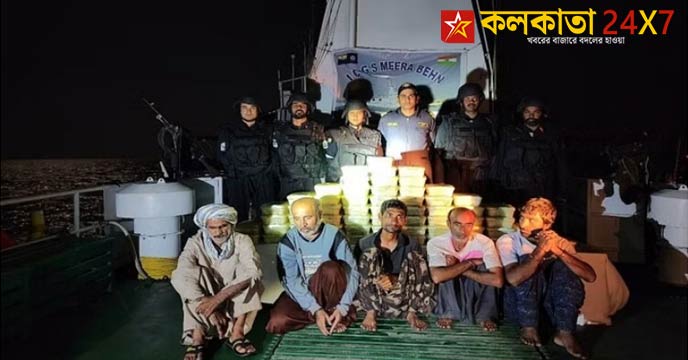ATS Gujarat And India Coast Guard