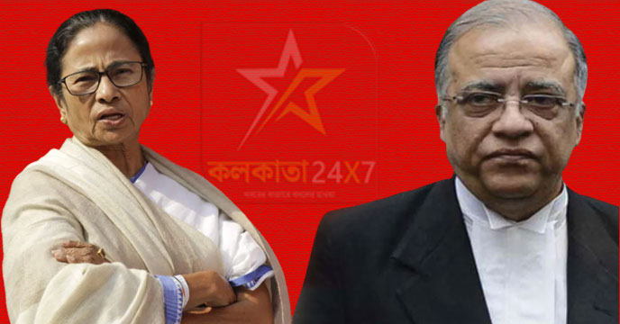 Arunava Ghosh Mamata Banerjee