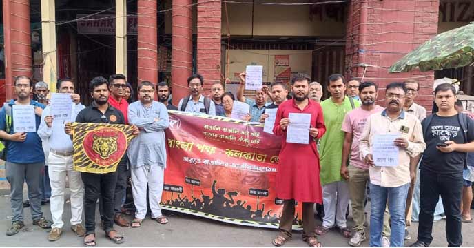kho rally organized by Bangla Party in Kolkata, with participants waving flags and shouting slogans for citizen rights