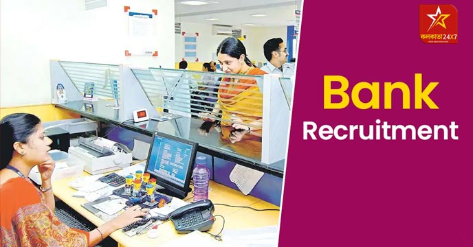 Bank Of Baroda job