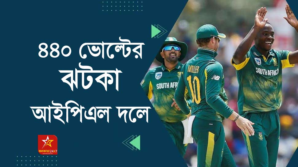 ভারতে শুরু হতে আর মাত্র কয়েক সপ্তাহ বাকি। এর আগে আইপিএল (IPL 2023) দলগুলোর জন্য একটি বড় খবর বেরিয়েছে। এই খবর শুনে ভক্ত এবং ফ্র্যাঞ্চাইজি উভয়েই হতবাক হতে চলেছেন।