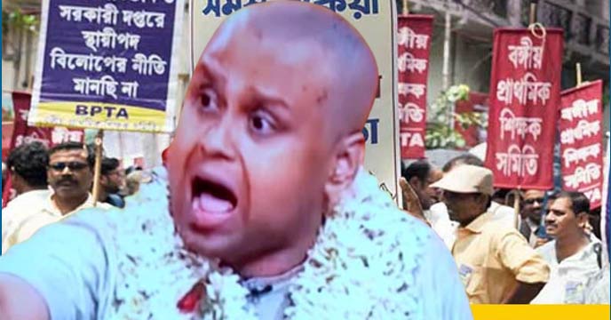 Koustav Bagchi