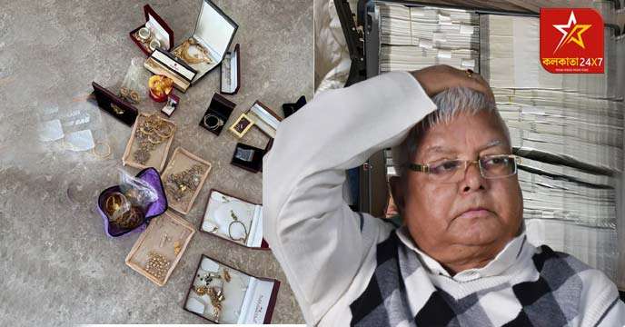 Lalu Prasad Yadav