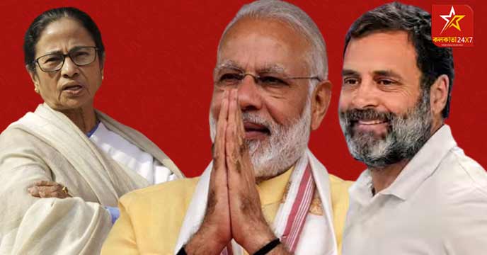 Mamata banerjee, Narendra modi, Rahul gandhi