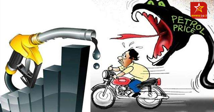 Petrol diesel holi