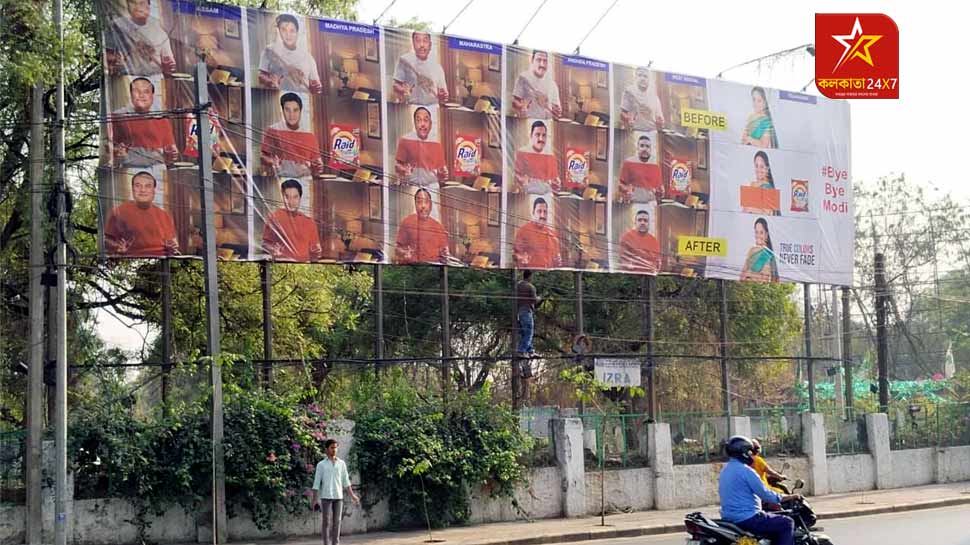 দিল্লি মদ কেলেঙ্কারি মামলায় (Delhi Liquor Policy) কেন্দ্রীয় সংস্থা ইডি এমএলসির কবিতাকে জিজ্ঞাসাবাদ করছে। ইতিমধ্যে, তেলেঙ্গানার রাস্তায় আকর্ষণীয় পোস্টার লাগানো হয়েছে, যেখানে বিভিন্ন দল থেকে বিজেপিতে যোগদানকারী নেতাদের দেখানো হয়েছে