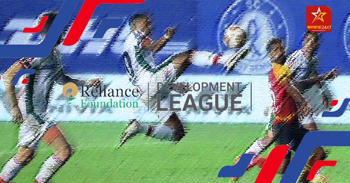 Reliance Development League