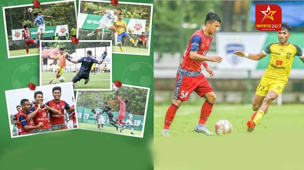 Reliance Development League