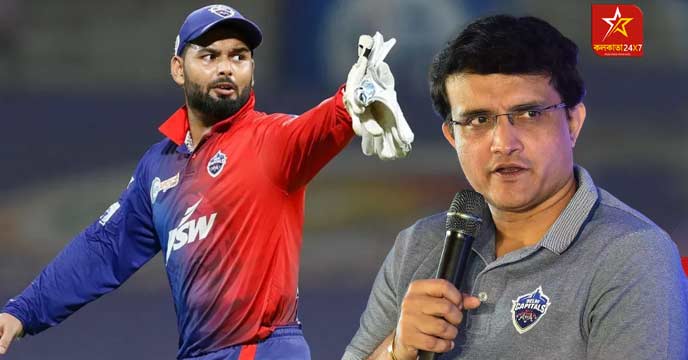 IPL 2023) ভক্তদের গ্রাস করেছে। ৩১ মার্চ থেকে শুরু হতে চলেছে আইপিএল। তার আগে দিল্লি ক্যাপিটালসের বিস্ফোরক ব্যাটসম্যান ঋষভ পন্তকে (Rishabh Pant) মিস করছেন ভক্তরা।